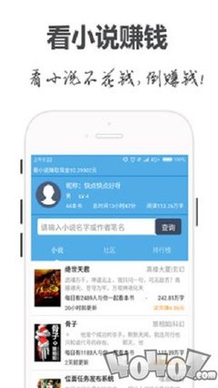 乐鱼电竞app下载